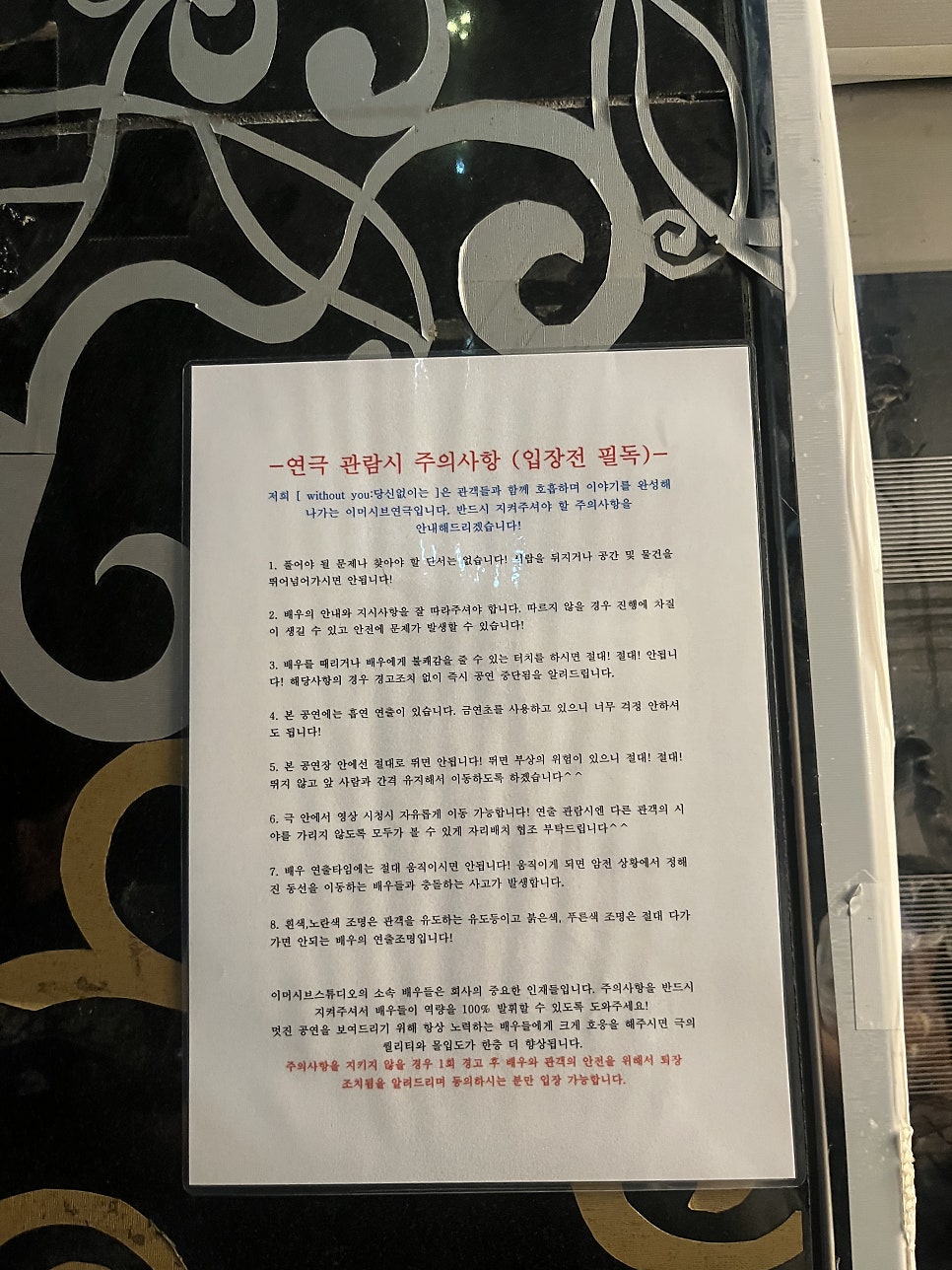 H스테이지 사진 6