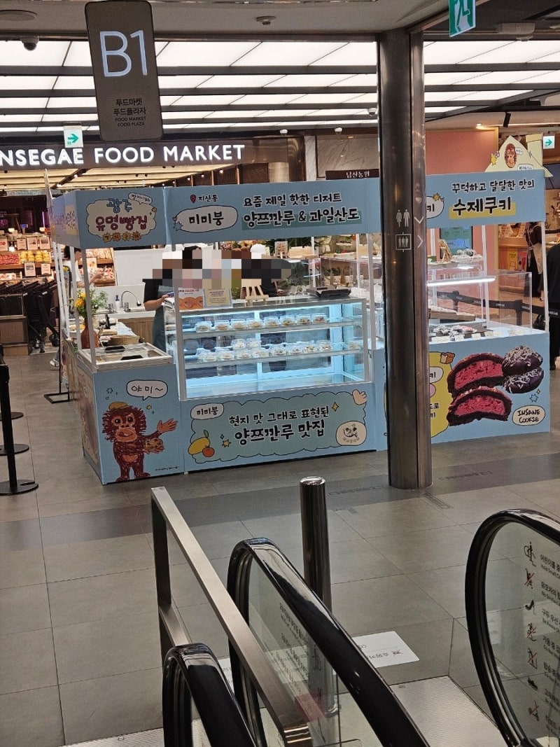 [광주 팝업] 광주 신세계 백화점 6월 팝업 모음