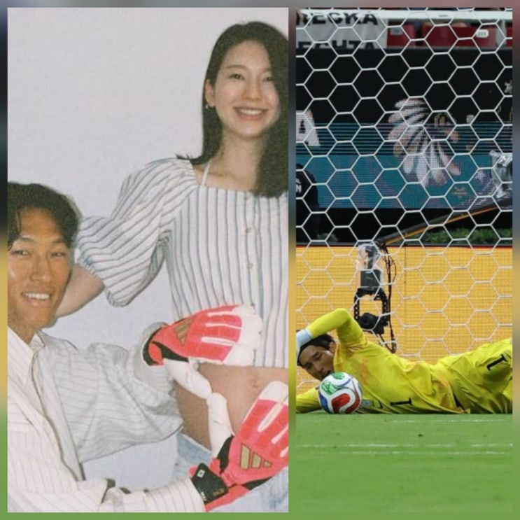  김승규 김진경 딸 출산 축하 월드컵 선방쇼 근황 프로필