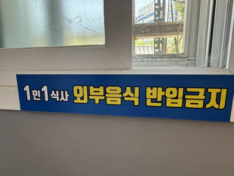 옛날식두부식당 사진 6