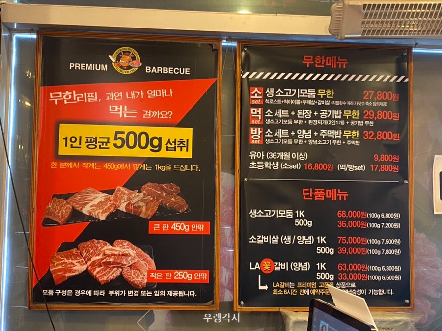 소먹방 사진 4