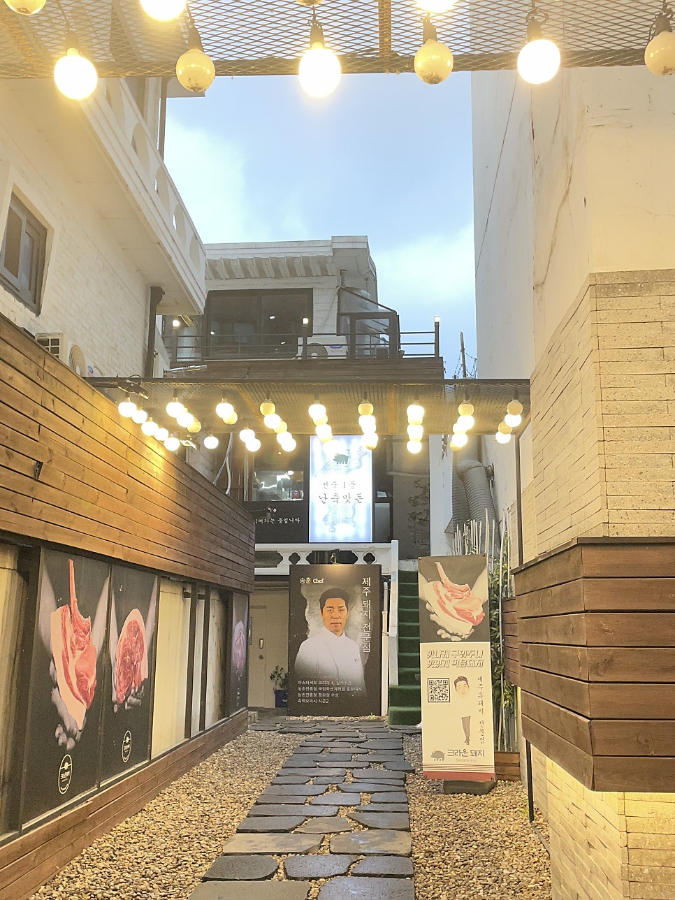 크라운돼지 사진 3