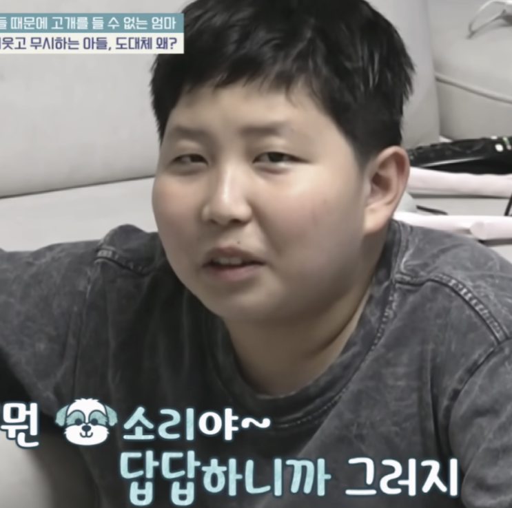"<b>금쪽같은 내새끼</b> 6년만에 종영 충격! 이유는?" 금쪽이