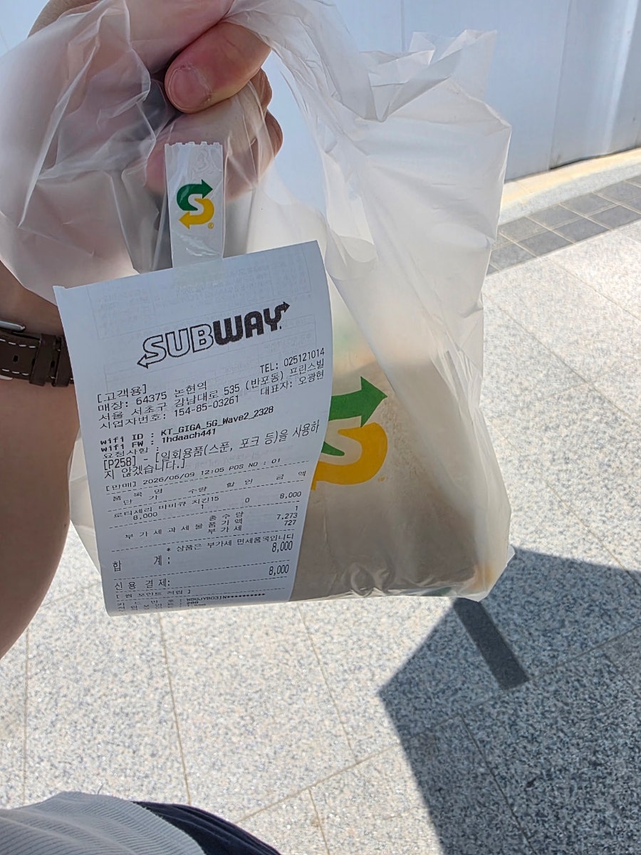 써브웨이 논현역점 사진 3