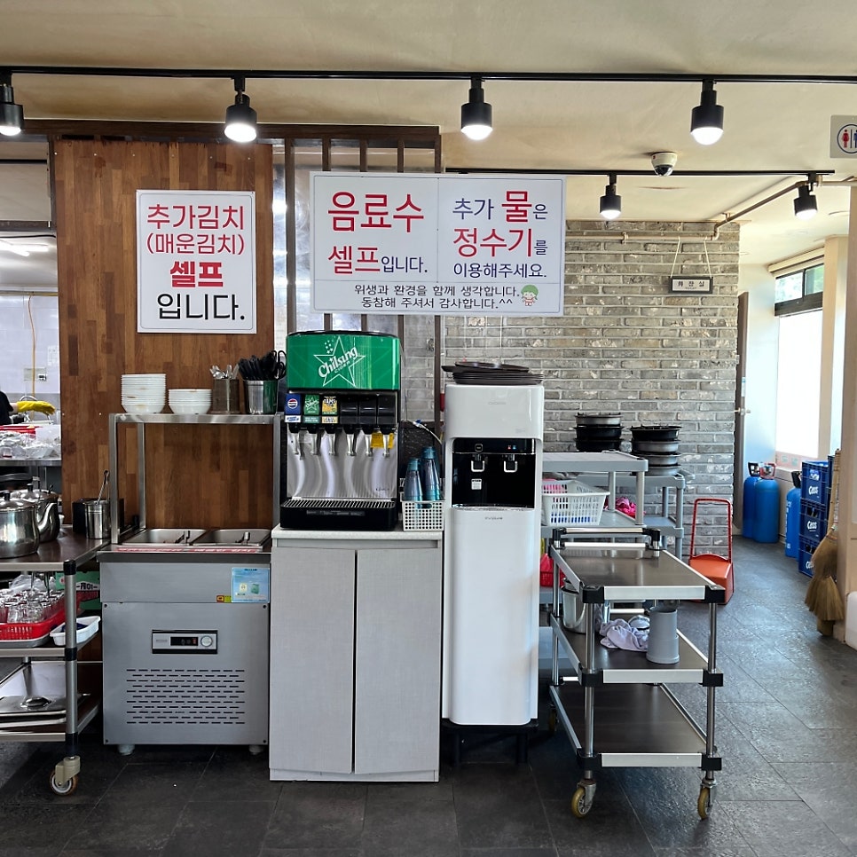 등촌샤브칼국수 사진 6
