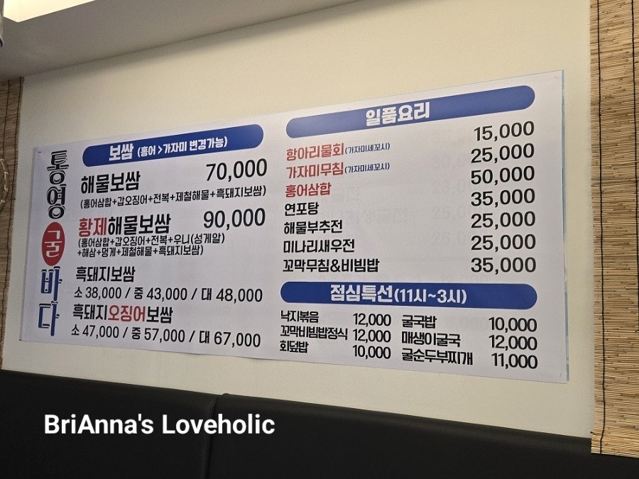 통영굴바다 사진 3
