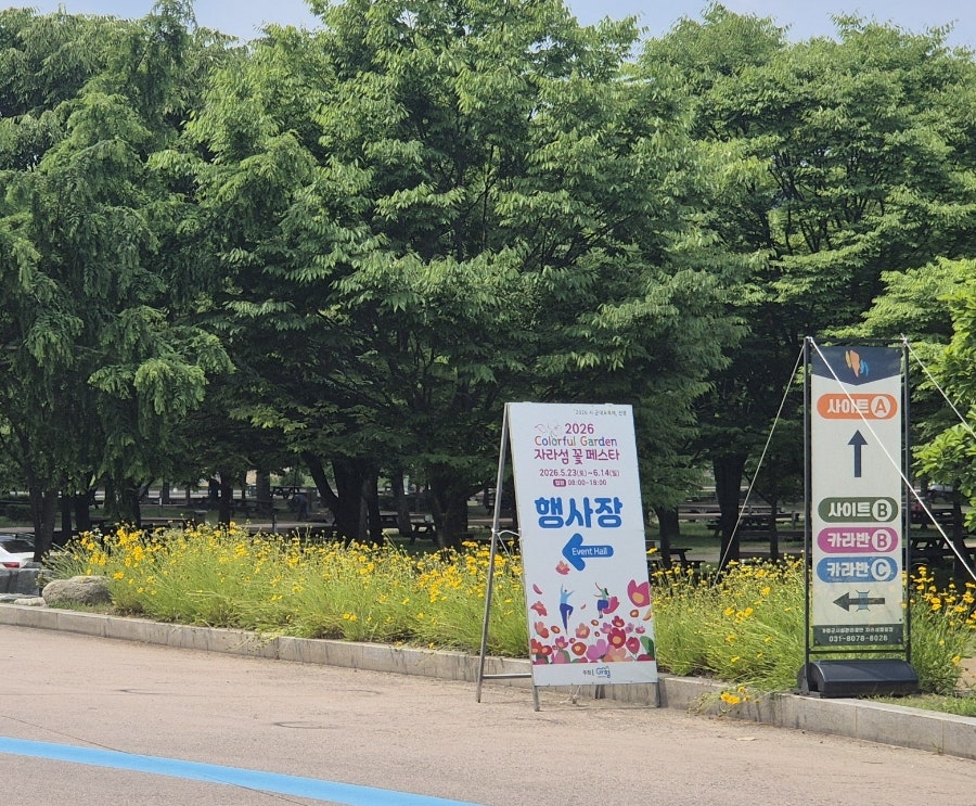 꽃사랑 사진 3