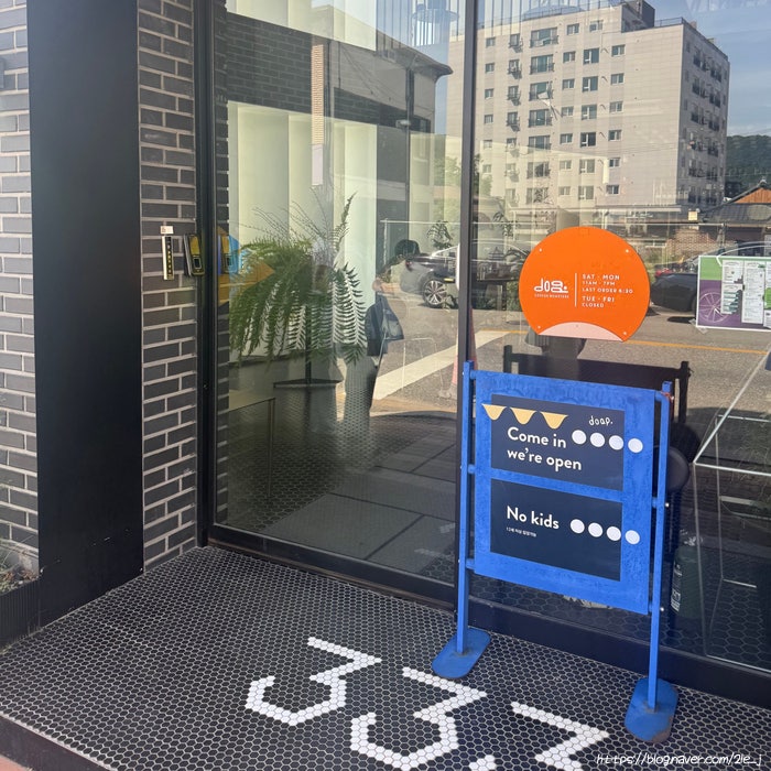 도프커피 사진 4