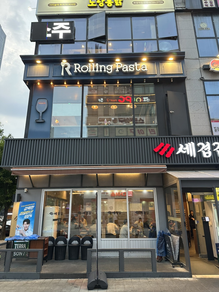 롤링파스타 화정점 사진 2