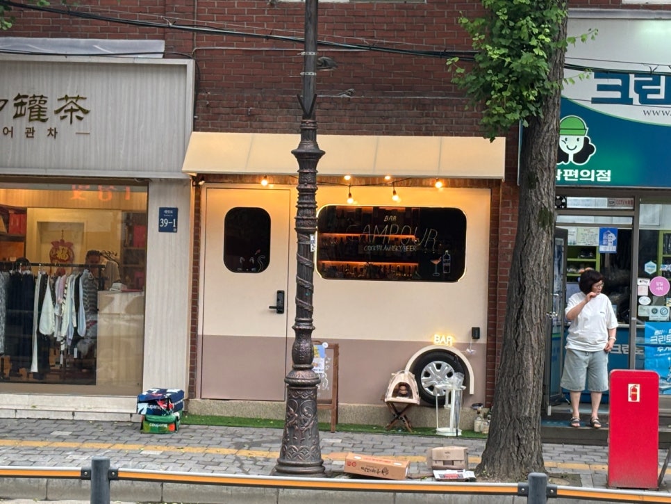 캠퍼 사진 2