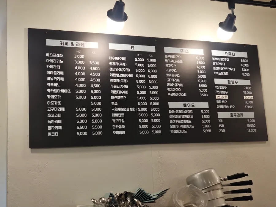 커피스토리 사진 6