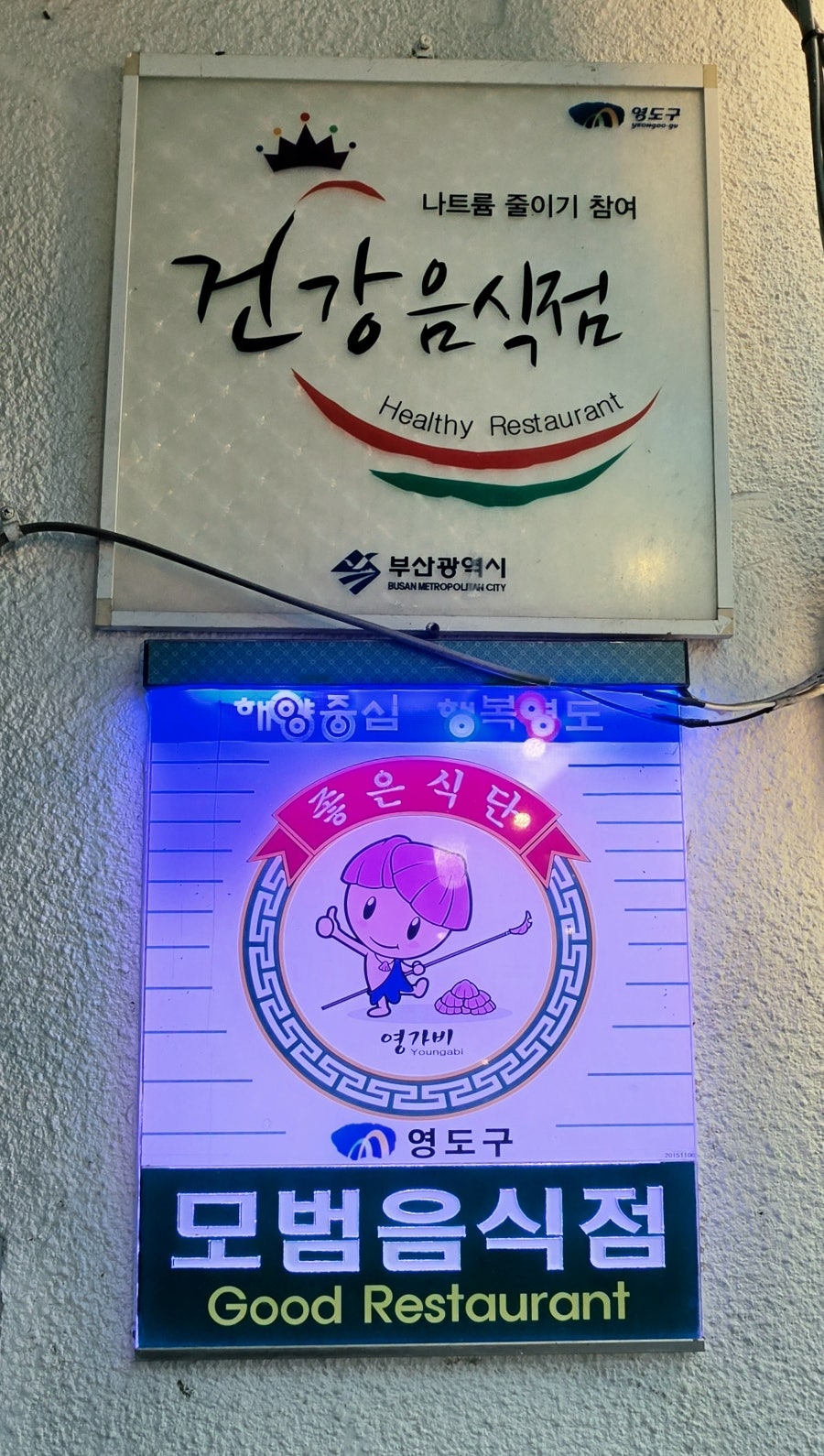 태종아리랑 사진 6