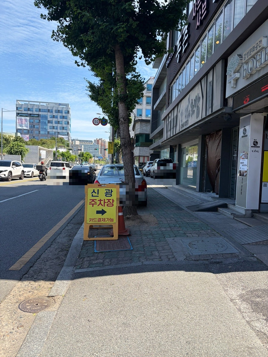 등촌샤브칼국수 충장점 사진 2