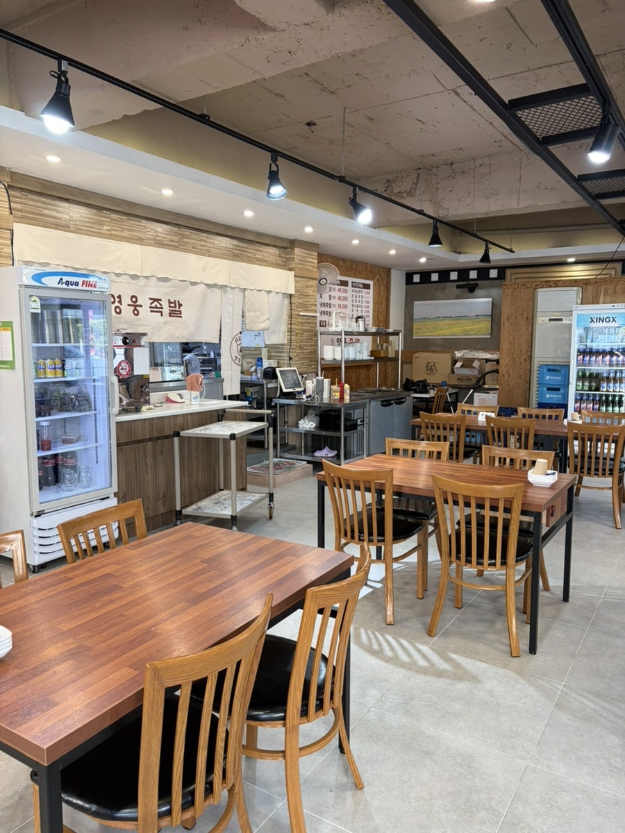 영웅족발 사진 2