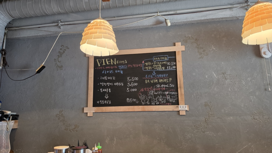 디엔 역삼본점 사진 5