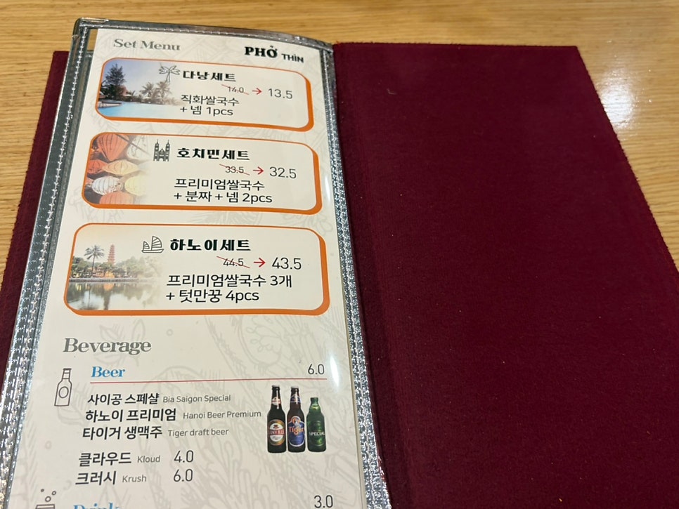 퍼틴 잠실롯데캐슬점 사진 6