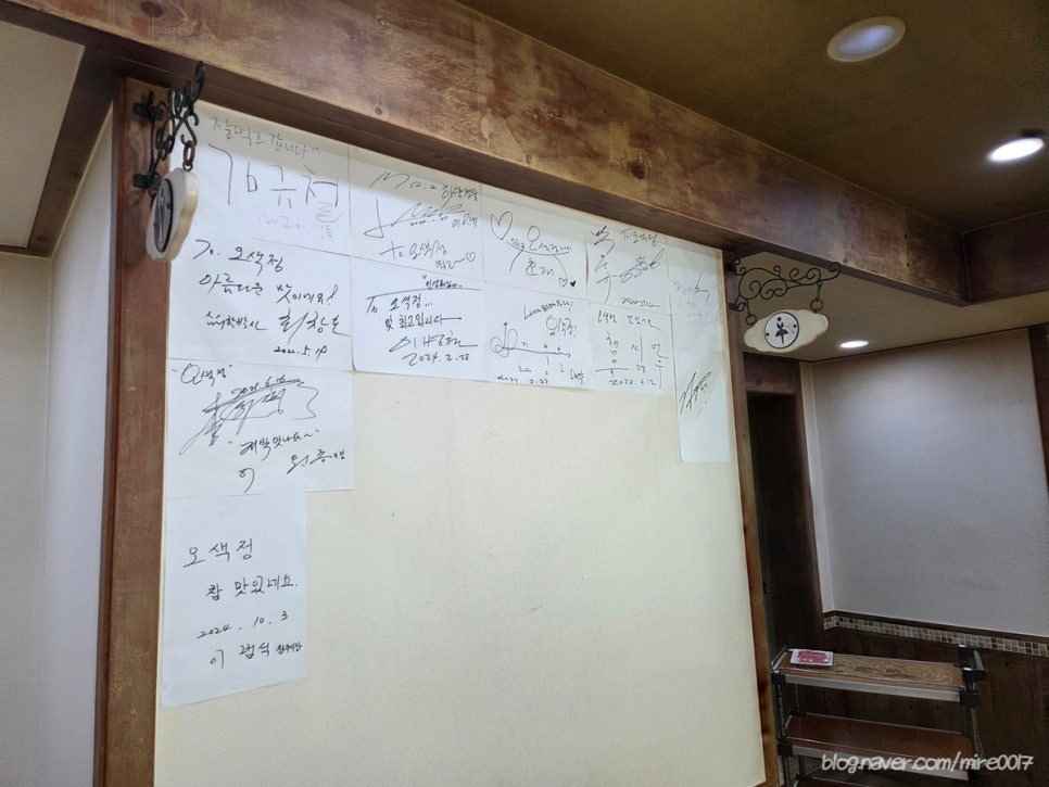 오색정 사진 6