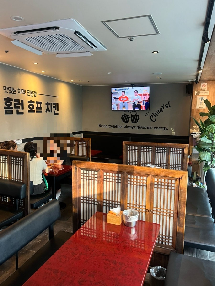 홈런호프치킨 사진 6