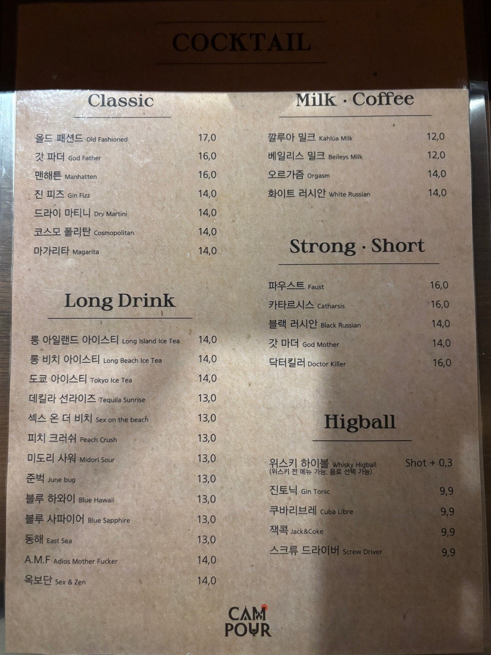 캠퍼 사진 4