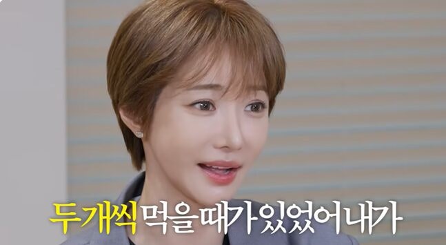 고준희 7kg 찐 이유, 매일 먹은 '이 간식' 때문? 여름철 아이스크림의 배신과 살 안 찌는 대체 ....