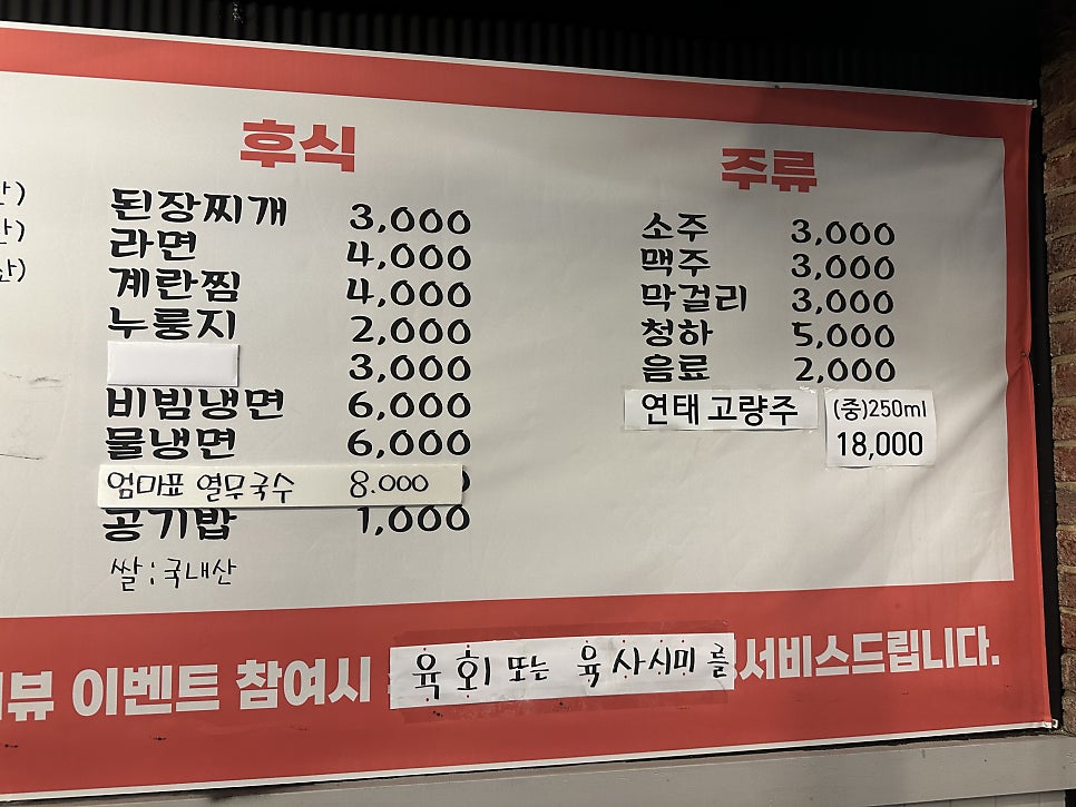 본고기한마당 사진 5