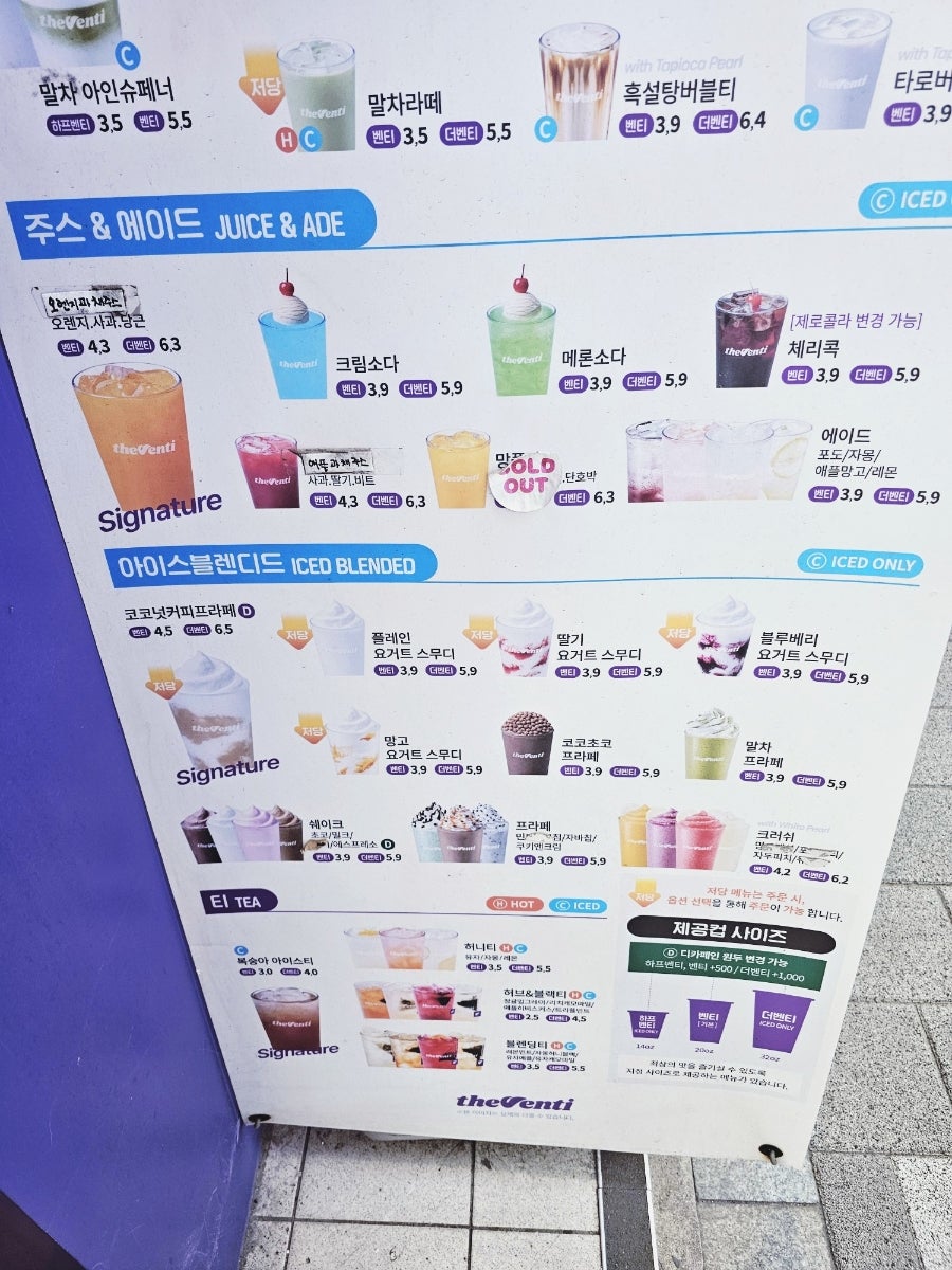 더벤티 마포더클래시점 사진 3