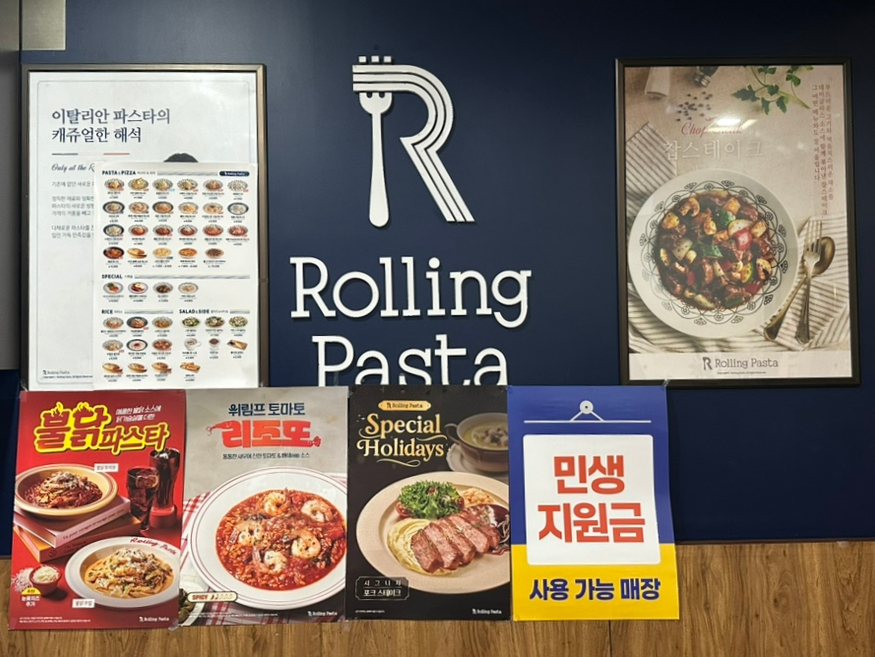 롤링파스타 화정점 사진 5