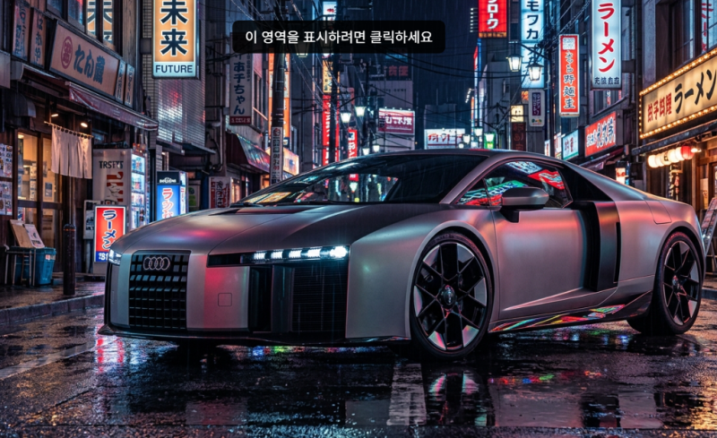 "이건 R8이 아니다"라는 말이 나오는 아우디 신차의 정체