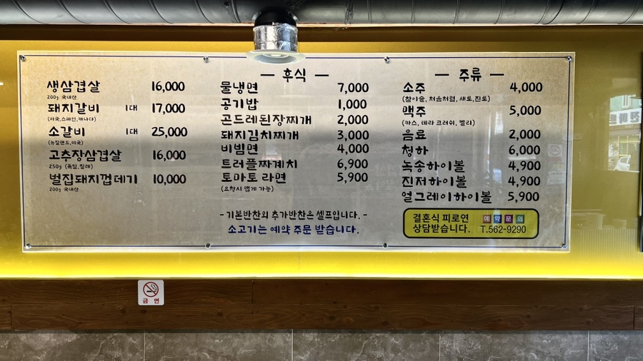 녹송로75 사진 4