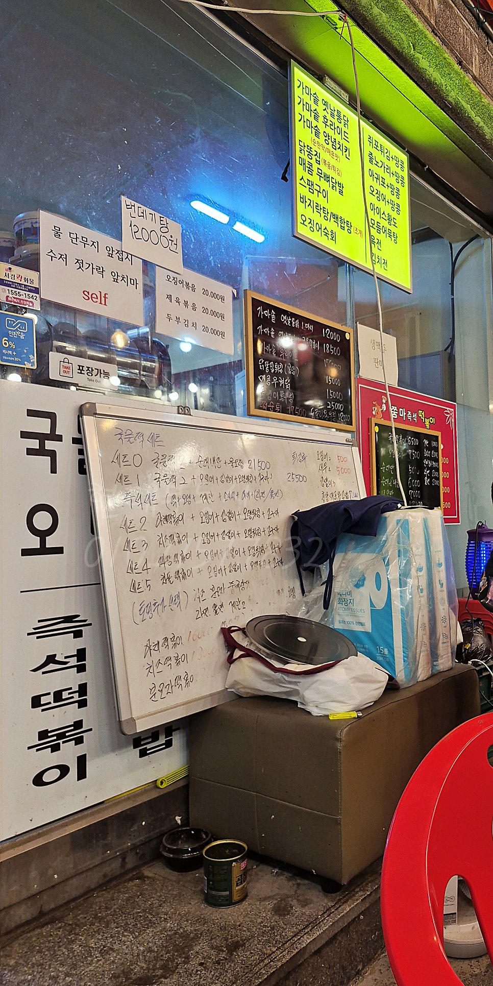 쭘마즉석떡볶이 사진 4