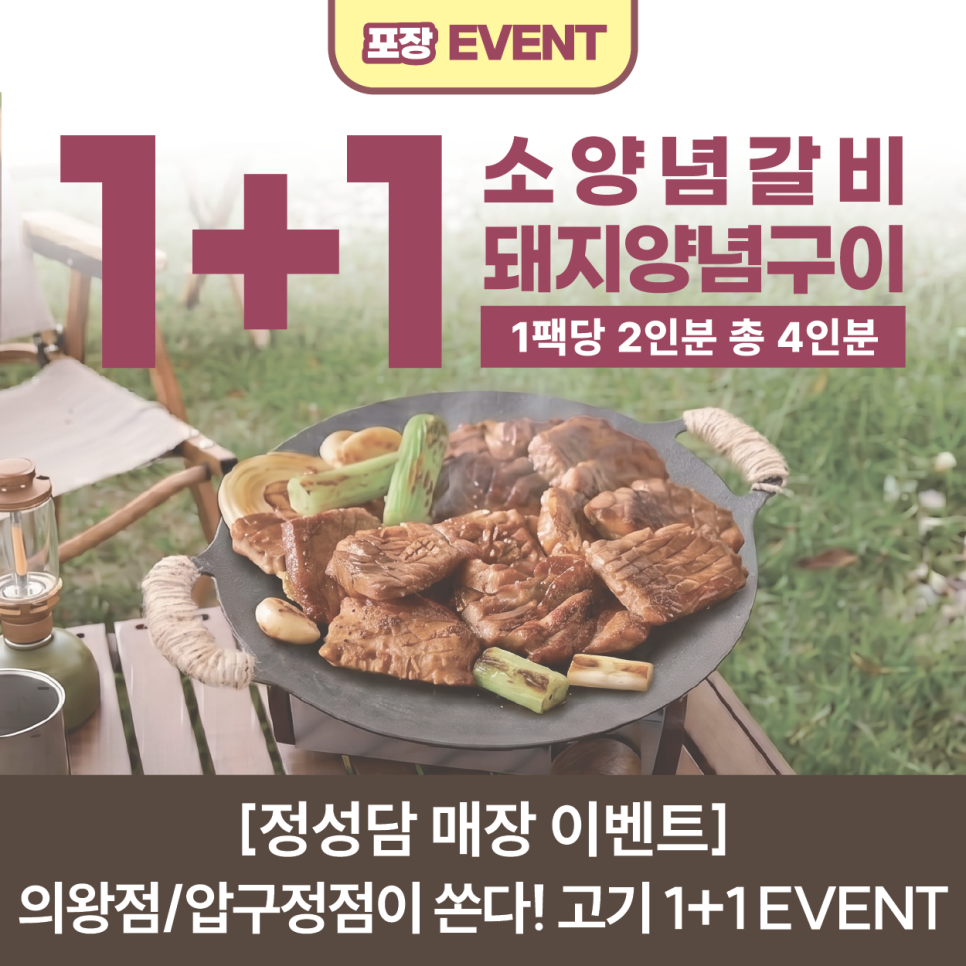 정성담 압구정점 사진 2