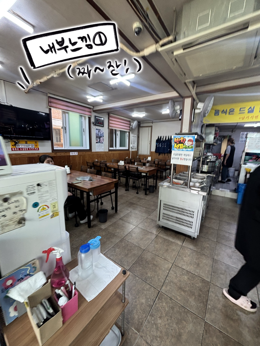 순자네밥집 사진 3