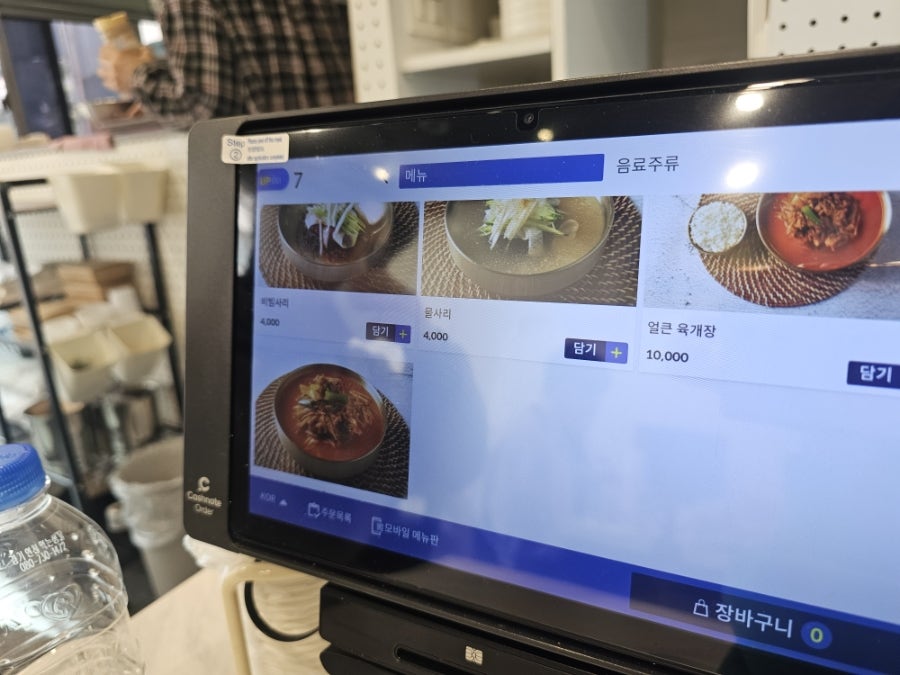황재코다리냉면 사진 4