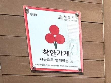 헤어클럽 사진 5
