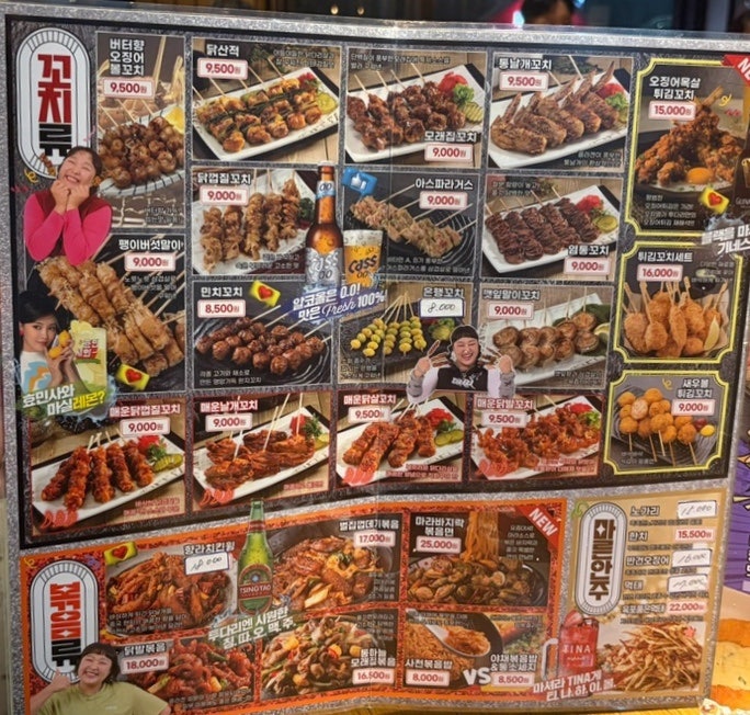 투다리 사진 6