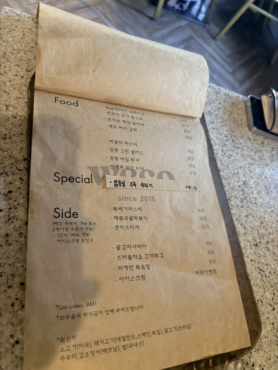 이네딧담 사진 6