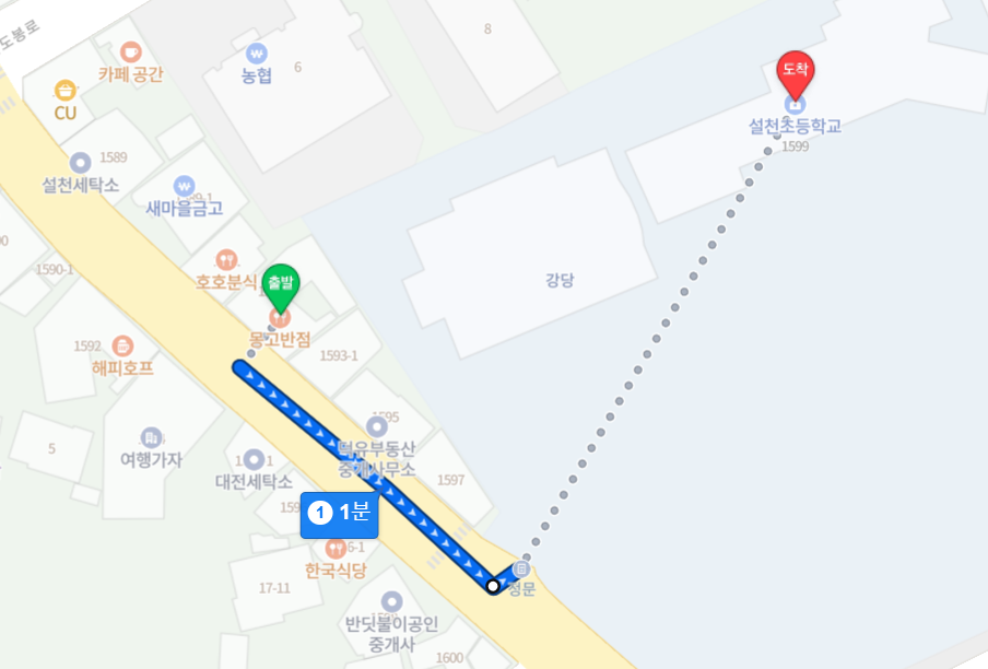몽고반점 사진 6