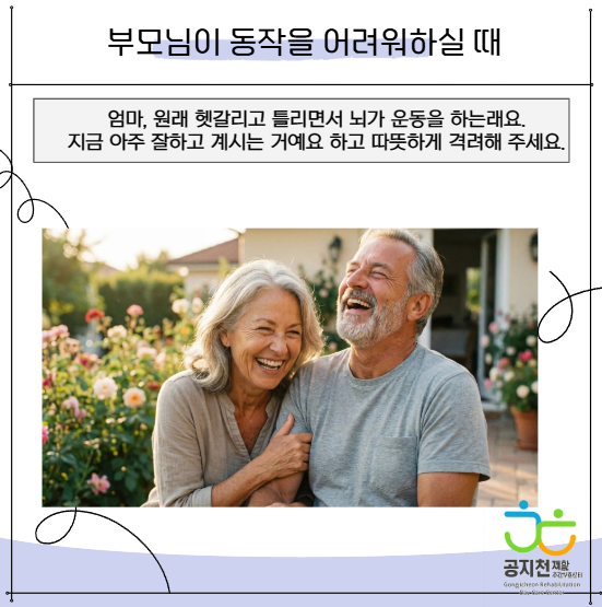 강원특별자치도재활병원 사진 2