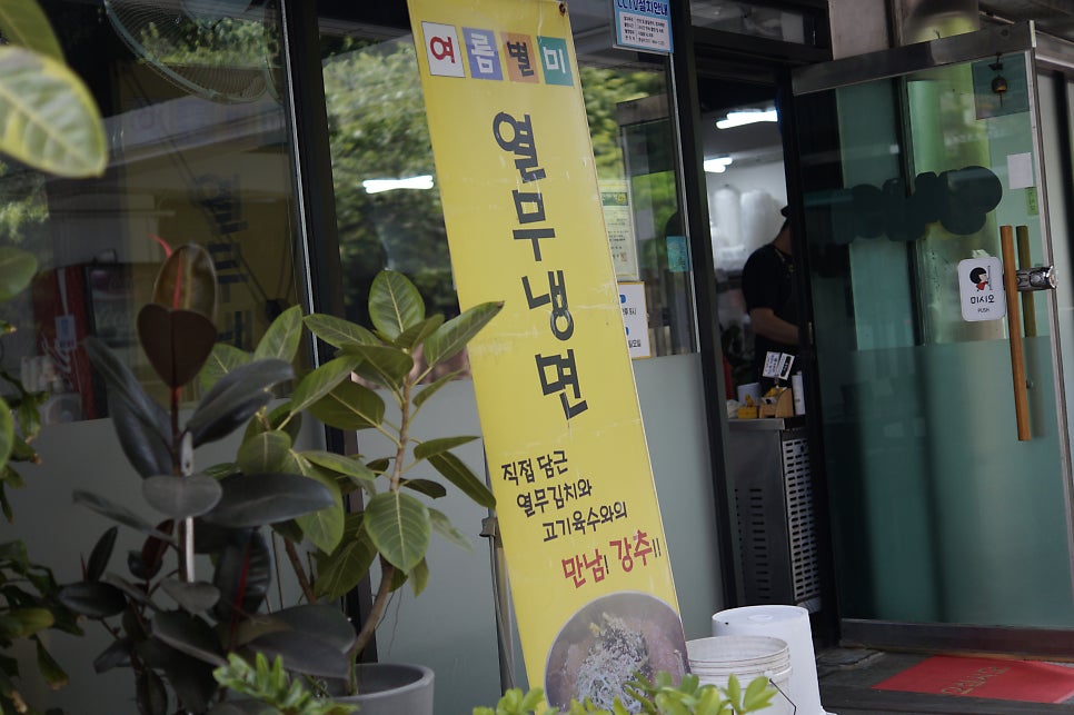 영심이 사진 3