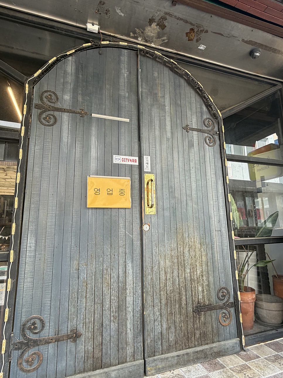 스스메르 사진 3