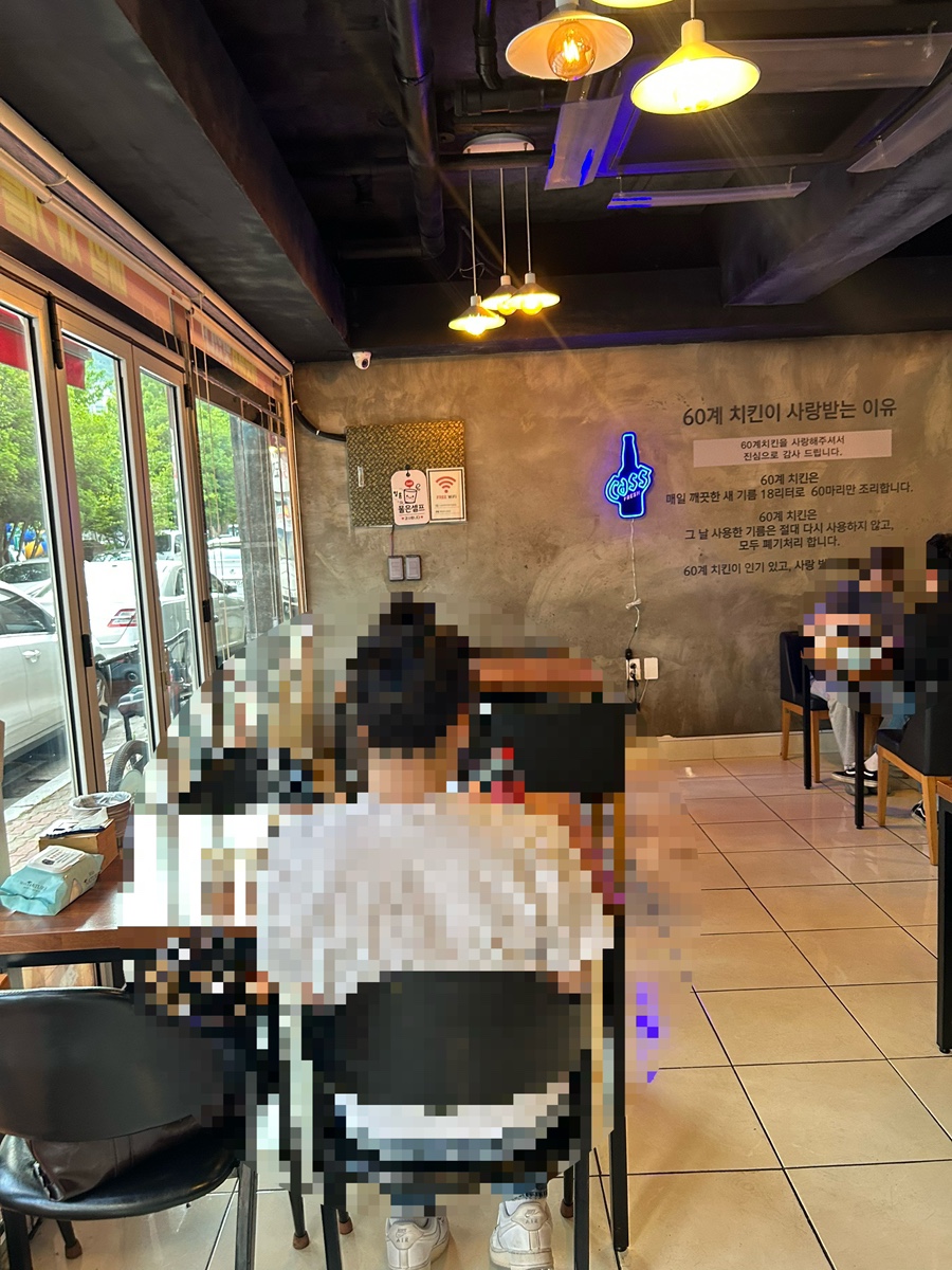 60계치킨 김해북부내외점 사진 3