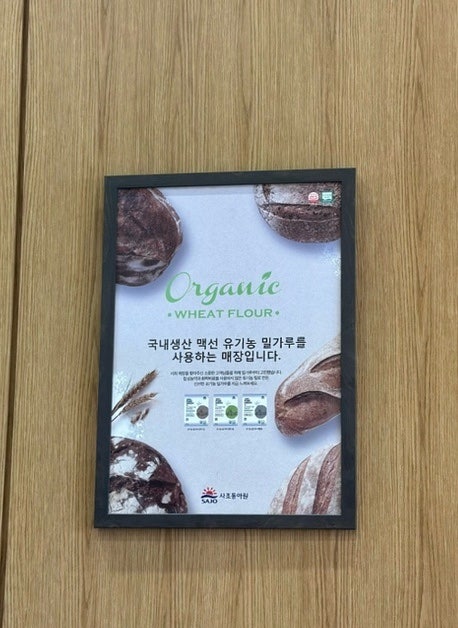 빵나무이야기 사진 2