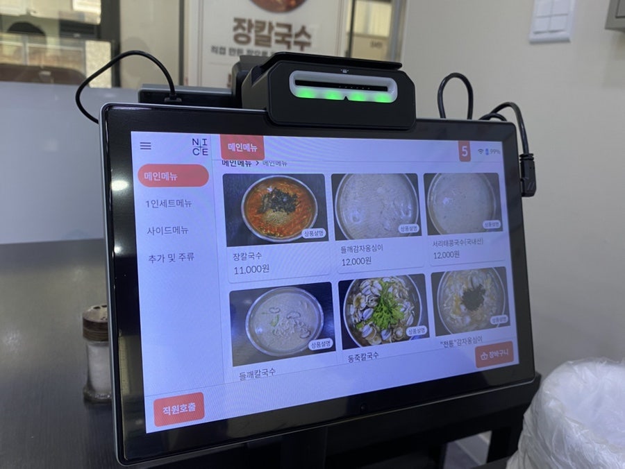 오봉산칼국수 사진 2