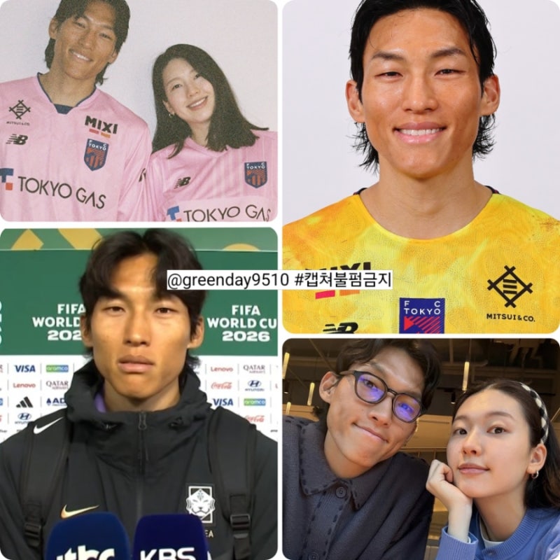 김승규 인스타 와이프 연봉 자녀 결혼 조현우 월드컵 프로필