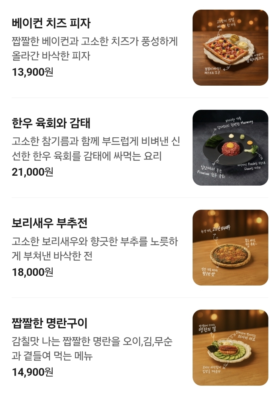 금별맥주 원주기업도시점 사진 5