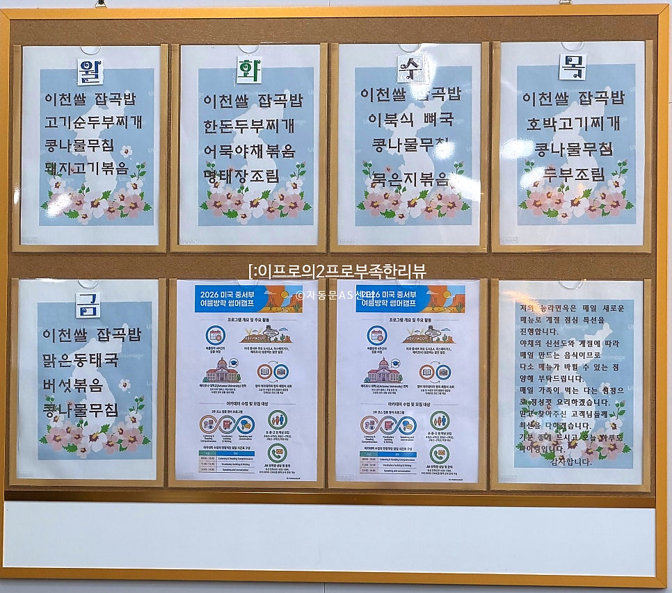 능라면옥 사진 4