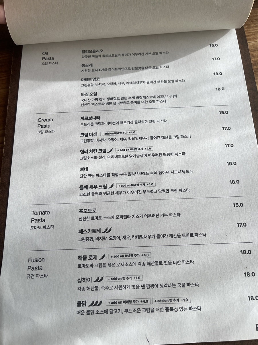 안단테 사진 3
