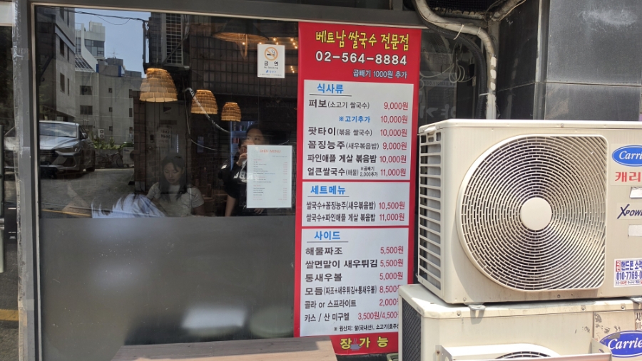 디엔 역삼본점 사진 3