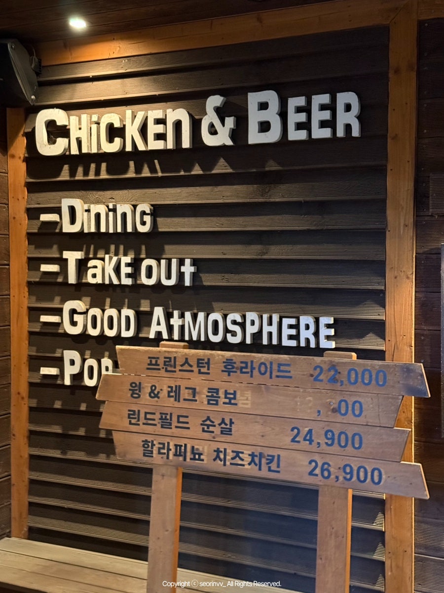 아웃닭 연신내점 사진 4
