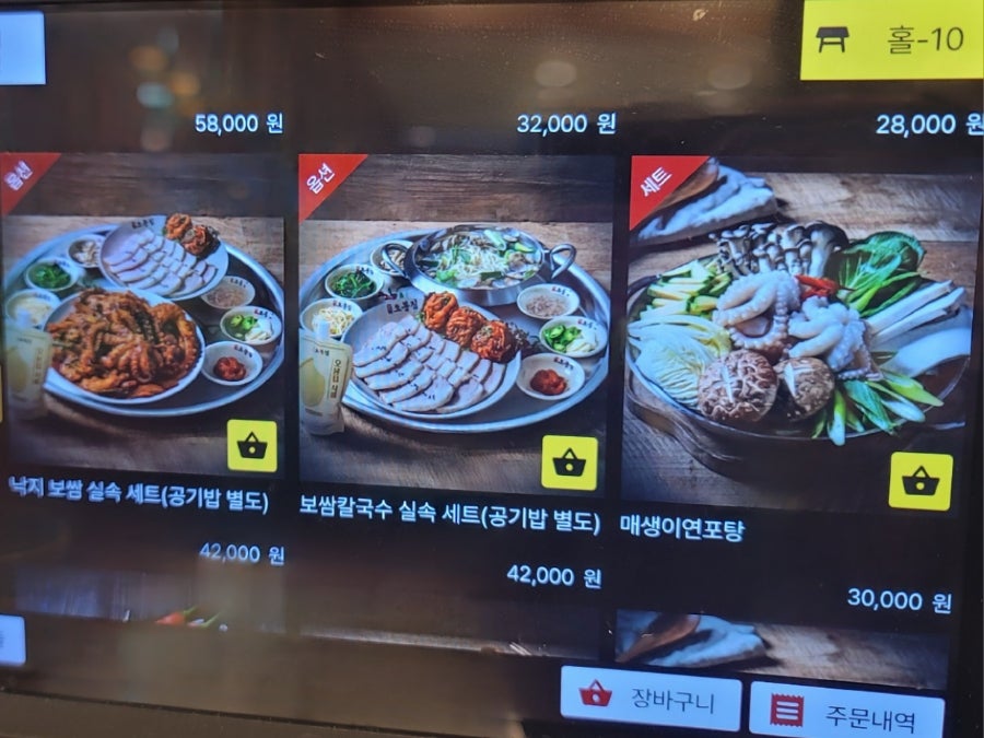오봉집 칠곡동천점 사진 6